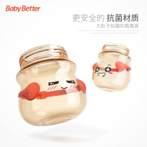 BabyBetter Baosheng earphone baby bottle belly related accessories handle suction tube bottle body dust cover original