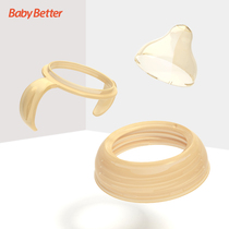 babybetter Baosheng big belly earphone baby bottle accessories handle tooth cover dust cover