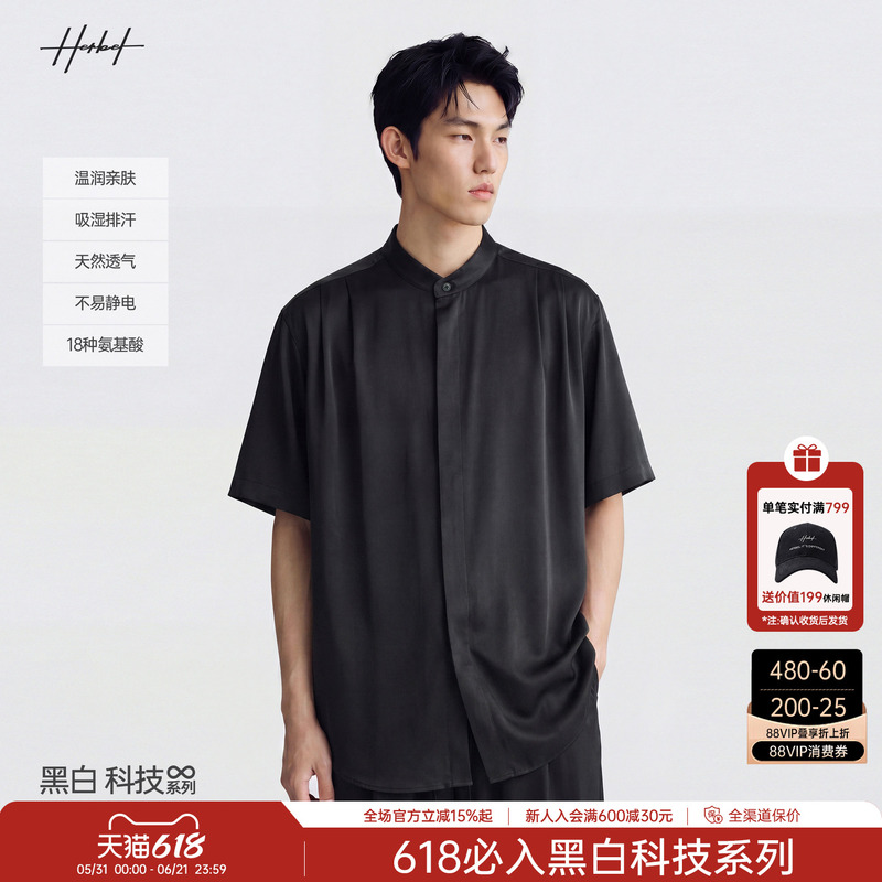 【100% Mulberry Silk】Herbel/Black and White Short-Sleeve Shirt for Men 2026 Summer New Design Shirt
