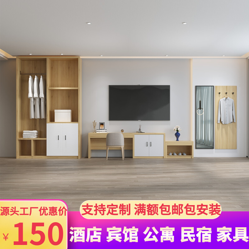 Hotel Guesthouse Furniture Home Wardrobe TV Cabinet Combined Suitcase Shelf Writing Computer Desk Mark complete hotel Customized