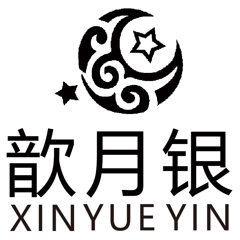 歆月银银扣直营店