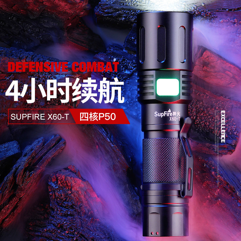 Shenhuo Official Flagship X60 Flashlight Flashlight Small Portable Super Bright Outdoor Long Endurance Rechargeable Long Range Home