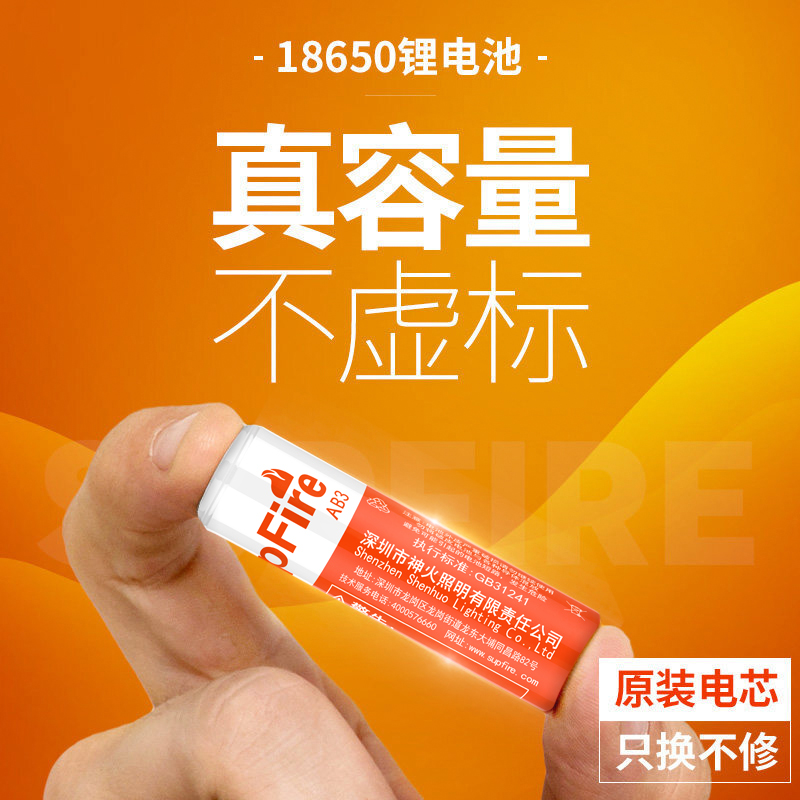 Superfire God Fire 18650 Lithium Battery Large Capacity Rechargeable 3 7v 4 2v Glare Flashlight Head Wick