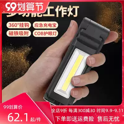 Shenhuo G15 work light super bright bright lighting led auto repair with magnet charging car inspection and maintenance flashlight
