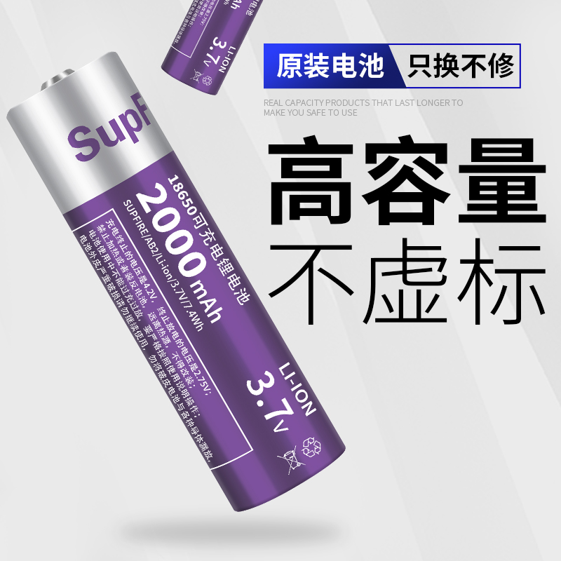 God Fire 18650 Lithium Battery Charged Large Capacity 3 7v 4 2v Small Fan Bright Lights Flashlight Head Lamp Radio