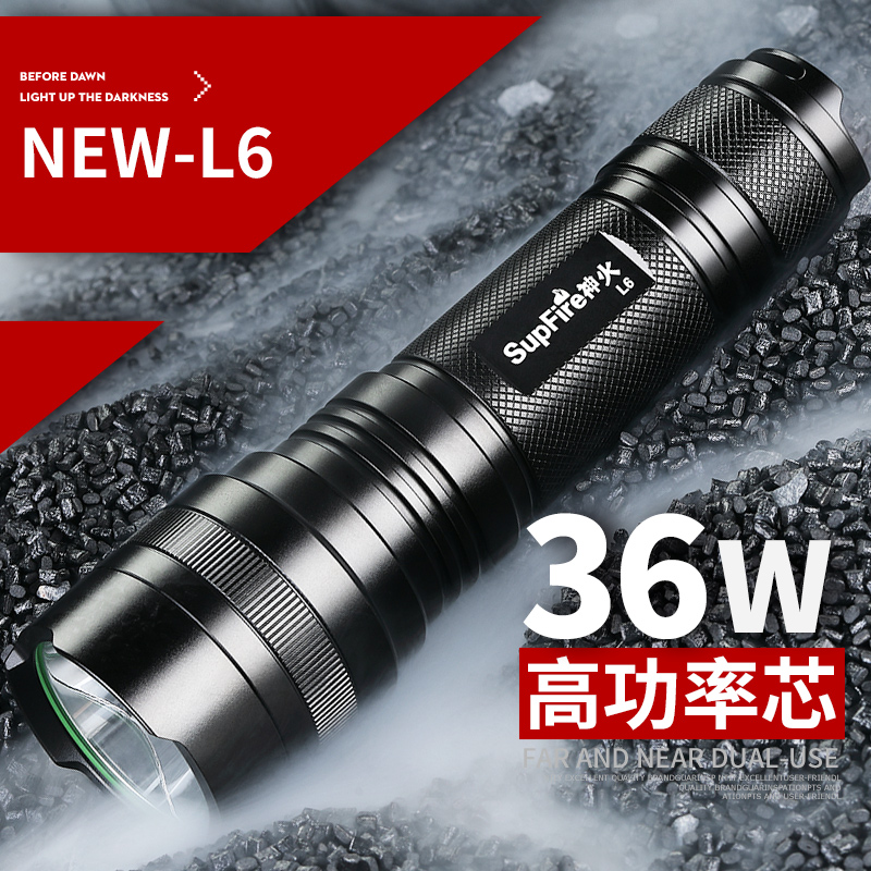 Shenhuo Official Flagship Store L6 Strong Flashlight Super Bright Outdoor Long Endurance Rechargeable Searchlight Remote Home