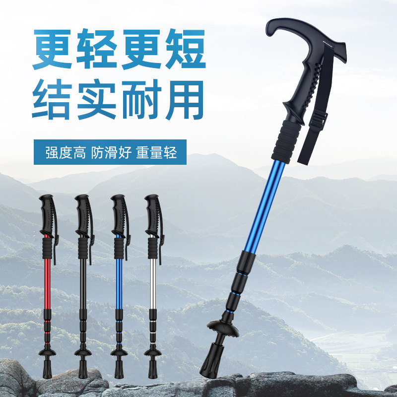 The Divine Fire Ultralight Mountaineering Staff Hand Battle Between Men And Women Flex Climbing Multifunctional Walking Stick Outdoor Hiking Non-carbon Equipped Poles