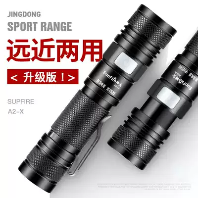 Shenhuo official flagship A2 flashlight strong light rechargeable led household small portable outdoor mini super bright long-range shot