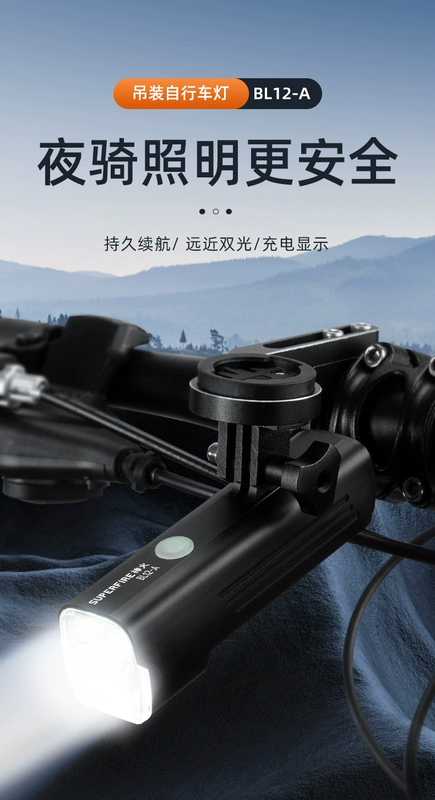 Shenhuo BL12-A Đèn Pha Xe Đạp Ánh Sáng Mạnh Đi Đêm Ngoài Trời Điện Núi Xe Đạp Đường Bộ Đèn Pin Siêu Sáng đèn ngoài trời chống nước đèn dã ngoại