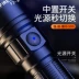 Shenhuo F2-A Đèn Pin Ánh Sáng Mạnh Sạc Mini Di Động Ngoài Trời Siêu Sáng Đi Tầm Xa Câu Cá Chiếu Sáng Gia Đình dây đèn 10m 20 bóng đèn ốp tường ngoài trời 