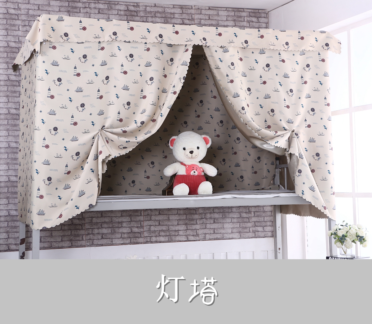 Sinh viên truyền bá rèm cửa phòng ngủ đơn ký túc xá ngủ dành cho nam giới và phụ nữ dưới gầm giường hoa lớp vỏ xung quanh tạo tác vật lý toàn bộ bóng râm - Bed Skirts & Valances rèm giường ktx