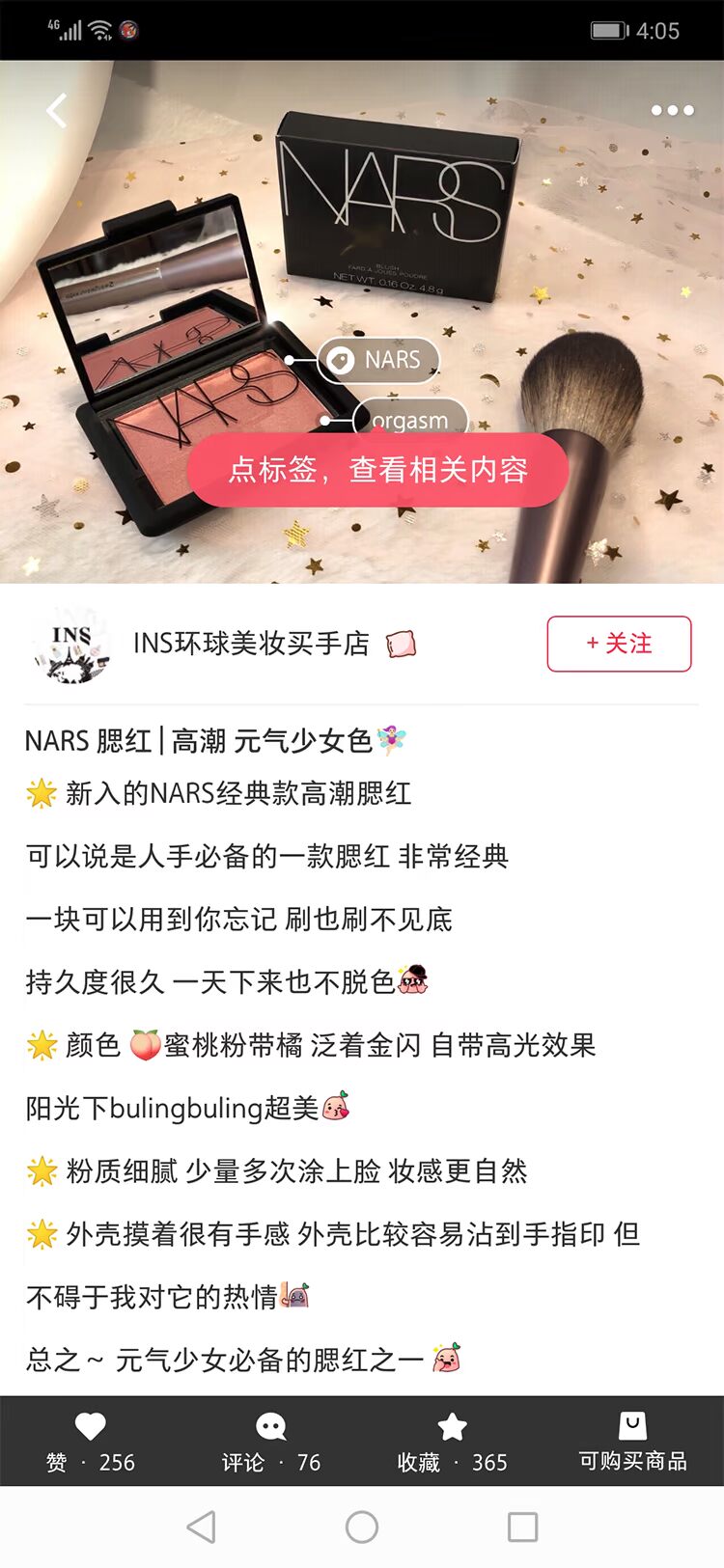 NARS phấn má màu cổ điển tươi sáng cao trào đỏ sâu họng gợi cảm màu sắc nhẹ nhàng trang điểm nude phấn má hồng dung tích sửa chữa di động 4,8g phấn má
