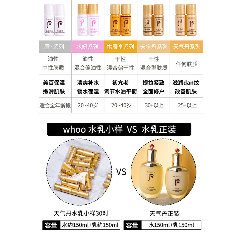 韩国whoo后天气丹，绝绝子！拯救干皮姐妹的宝藏好物