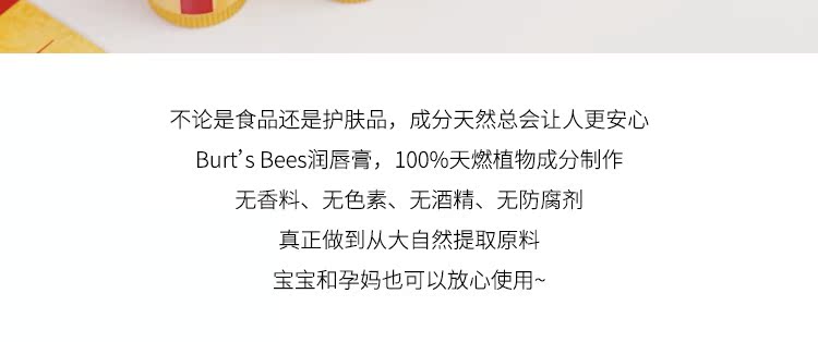 Burts Bees Honey Lip Balm dưỡng ẩm cho bé Em bé không màu Nữ có thể ăn chống nứt - Son môi a28 black rouge