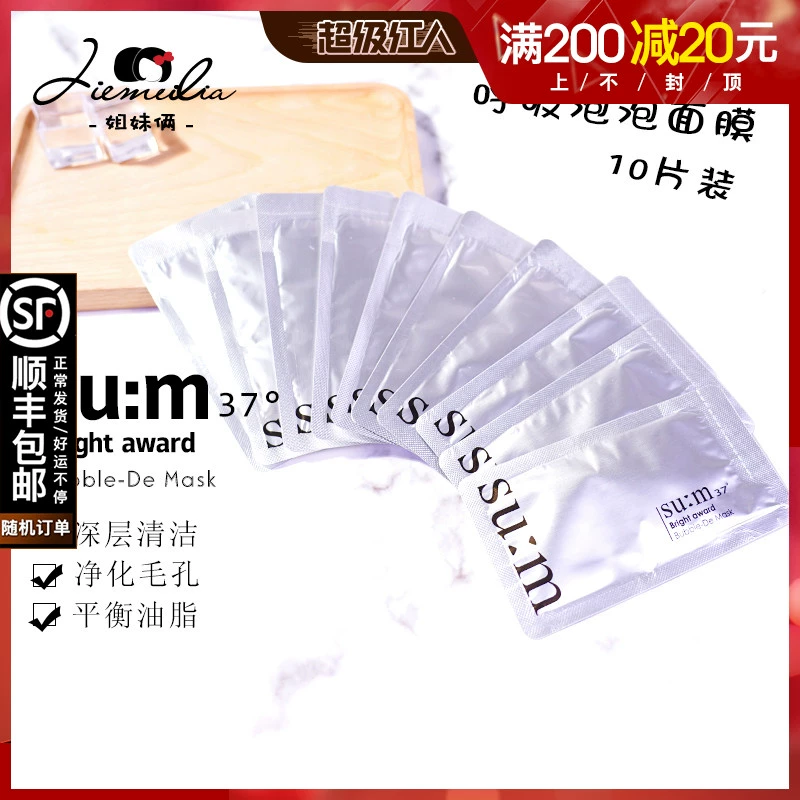 Korea Breath su: m37 ° Su Mi White Bubble Mask Shrink Pores Moisturising Whitening Clean Sample - Mặt nạ