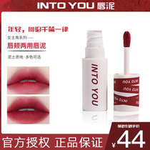 intoYou lip clay heroine em23 matt water sensation lip glaze 08 gift box complete em0405 lipstick with red lip gloss