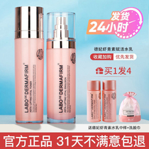 South Korean Princess Shrimp Green Vegetarian Water Milk Suit Tonic Water Moisturizing Control Oil Antioxidant Colostrum sensitive musculature official