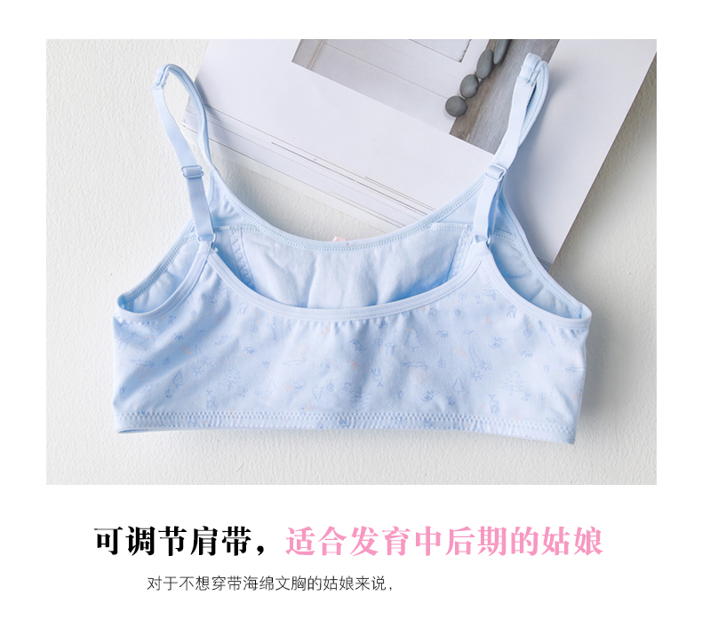 2018 đầu mùa hè bông phát triển đồ lót nữ sinh học sinh vest trẻ trung học cơ sở áo ngực mỏng áo lót học sinh