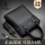 Кенгуру, сумка через плечо для документов для отдыха