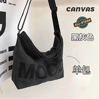 Черная цепь одна сумка