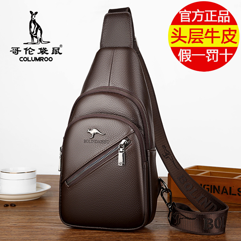 Goren Kangaroo Chest Bag Men Genuine Leather Bag Business Casual Diagonal Satchel Large Capacity Real Cow Leather Brief single shoulder bag-Taobao