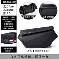 028 Black [Практическое издание] Стандартное вставка доставки грузовых перевозок