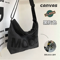 Черная космическая подвеска