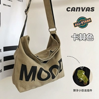 Хаки динозавр, подвеска