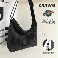 Металлическая космическая подвеска