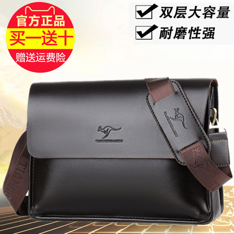 Goren Kangaroo Men Bag Packs Single Shoulder Bag Large Capacity Casual Diagonal Satchel Bag Men Business A4 File Bag Flip Flops Hanging Bag-Taobao