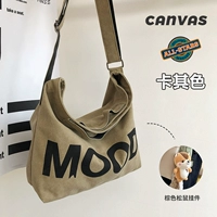 Хаки коричневая подвеска