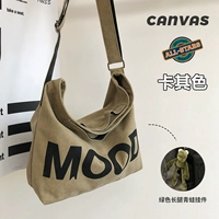 Хаки, зеленый