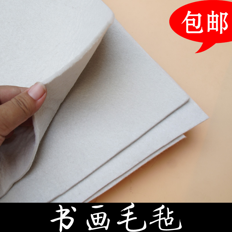 Felt Book Painting Felt Pad Cut Cut Mat 80*120 100*200 120*240 140*75