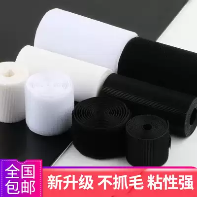 Clothing adhesive tape Adhesive tape on children's shoes Burr stickers Mother-to-child buckle Adhesive tape Velcro self-adhesive tape