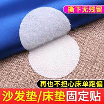 Adhesive Velcro self-adhesive sofa sticker sheet anti-slip holder adhesive tape double-sided buckle tape female buckle