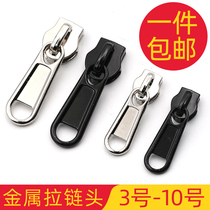 Nylon zipper 3 5 hao 8 10 slider accessories clothes pull fall backpack quilt cover zippers metal resin