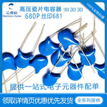 Porcelain high voltage capacitor 681P 1KV 2KV 3KV high voltage ceramic capacitor Blue screen printing 681