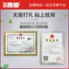 Товары от 雅量办公旗舰店