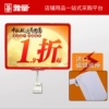 Товары от 雅量办公旗舰店