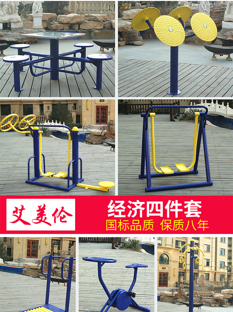 Ngoài trời đa chức năng tập thể dục cộng đồng công viên cộng đồng trung niên máy chạy bộ thiết bị thể thao đường thể thao - Máy chạy bộ / thiết bị tập luyện lớn máy chạy thể dục tại nhà