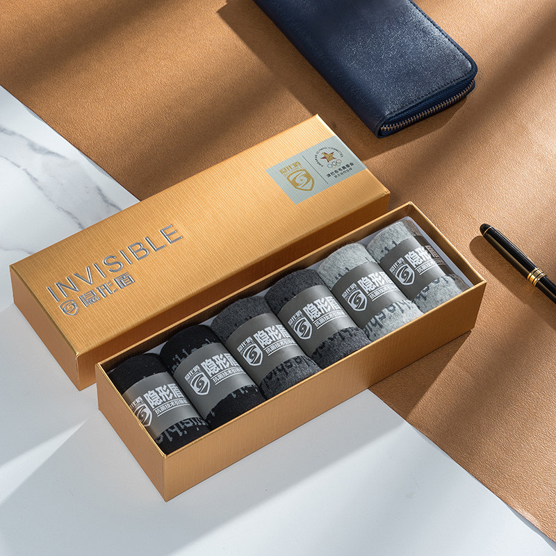 Invisible shield antibacterial anti-odor socks in the barrel men's official flagship store pure cotton sweat absorbing 2022 breathable thin men's socks