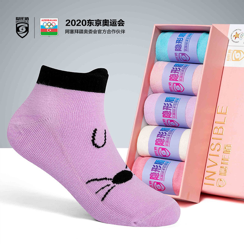 Invisible Shield Woman Middle Child Short Socks Fall Thick style Breathable Pure Cotton Sweat-absorbing Deodorant Winter 2022 Cartoon Sports Socks
