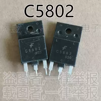 Qiao Jin electronic disassembly 2SC5802 C5802 triode 1500V8A50W 29 inch power tube