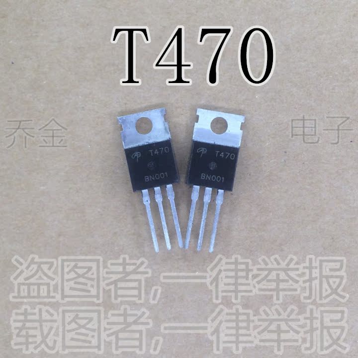 Jokin electronic brand new T470 AOT470 AOT470 TO-220 TO-220 N channel MOS tube field effect electric crystal