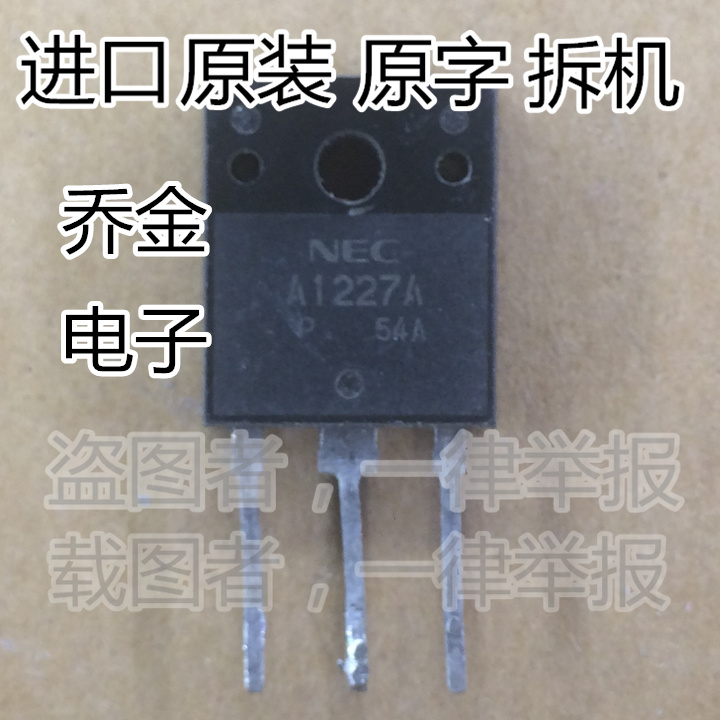 < Jocking Electronics 2SA1227A 2SA1227A A1227A 2SA1227 2SC2987 2SC2987 2SC2987 power amplifier pair tube