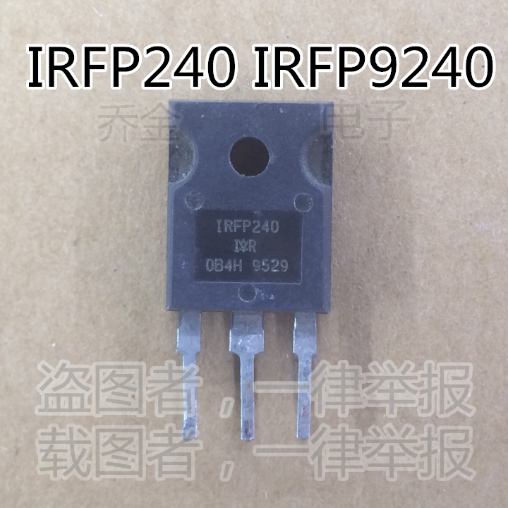 Qiaojin electronic disassembly IRFP240 IRFP9240 audio amplifier pairing tube TO-247 5 yuan pair