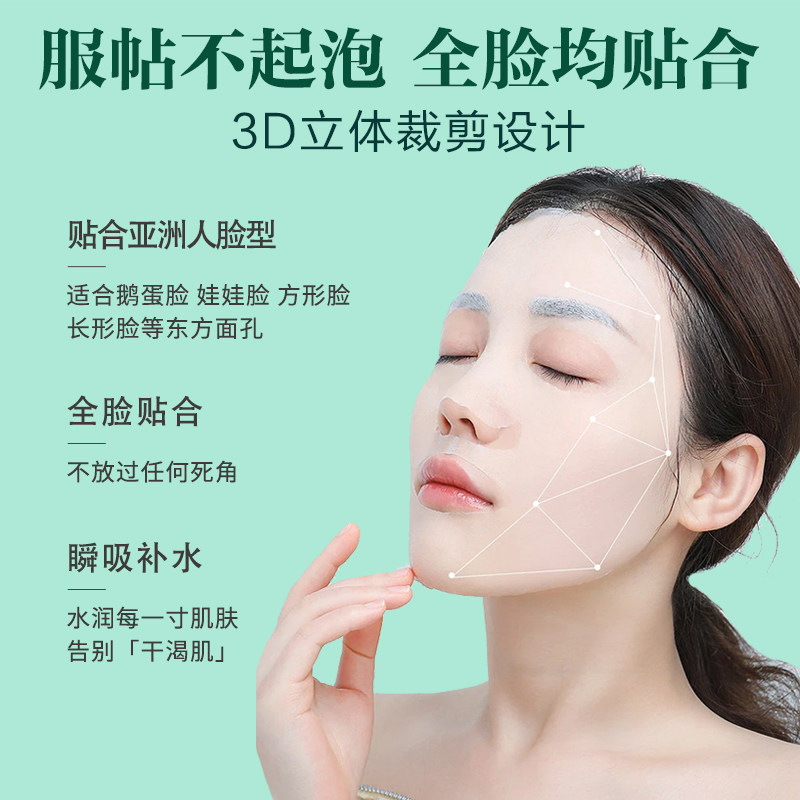 天然棉湿敷面膜怎么选?宝肤语正品纯棉压缩面膜纸片蚕丝超薄湿敷水疗专用款一次性全干加大布粒测评来了!_面膜_淘宝美妆网