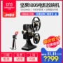 Nut 1895 Nhà sản xuất HD 1080 P thông minh phim máy wifi không có màn hình TV từ hoài cổ may chieu gia dinh