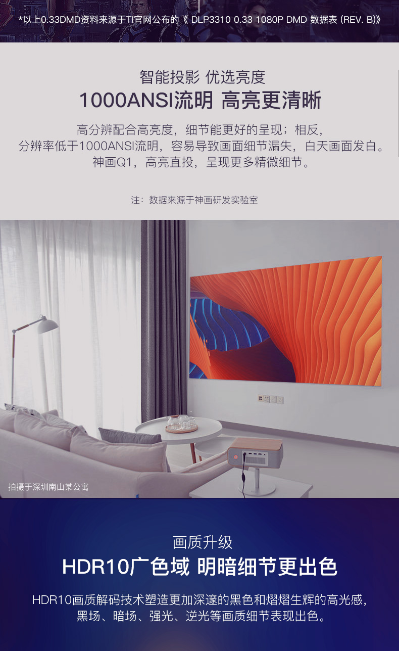 Thần sơn Q1 máy chiếu gia đình không dây wifi rạp hát gia đình 1080P HD 3d chiếu thông minh TV máy chiếu nhỏ màn hình điện thoại di động 100 inch màn hình lớn văn phòng kinh doanh giảng dạy chiếu - Máy chiếu máy chiếu xiaomi mini