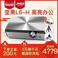 Nut L6_H máy chiếu đinh thông minh văn phòng kinh doanh nhà wifi không dây 1080P máy chiếu HD may chieu sony